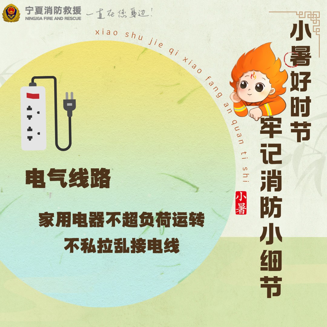 微信圖片_20250707114137.jpg