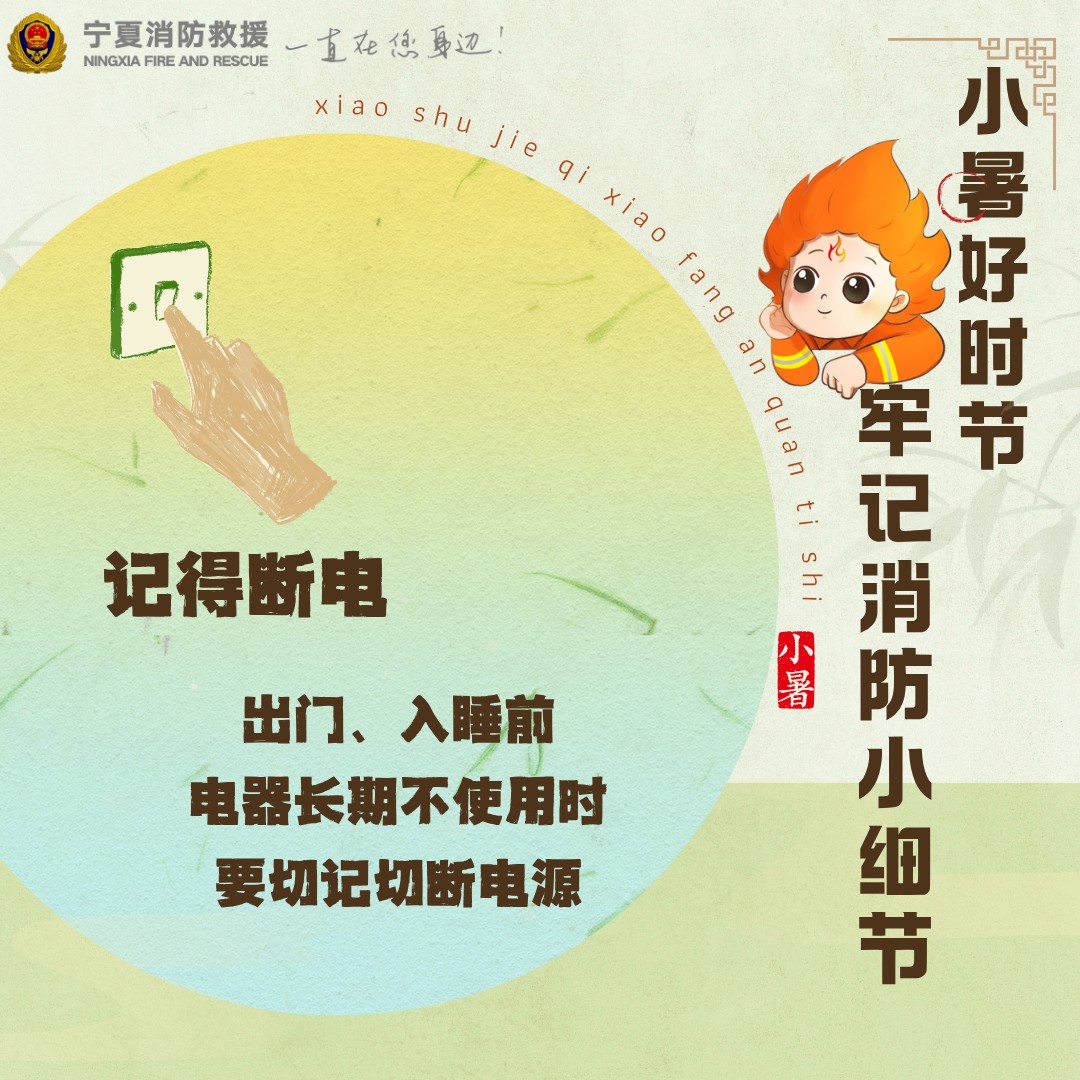 微信圖片_20250707114148.jpg