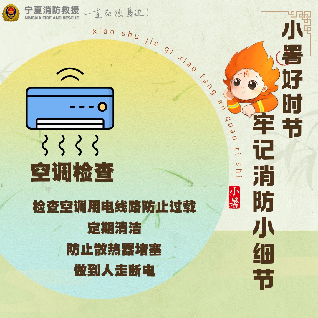 微信圖片_20250707114154.jpg