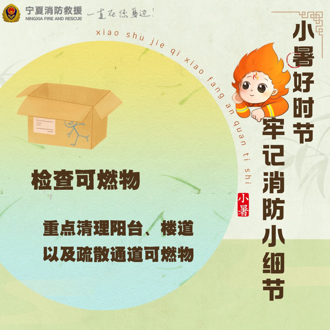 微信圖片_20250707114142.jpg